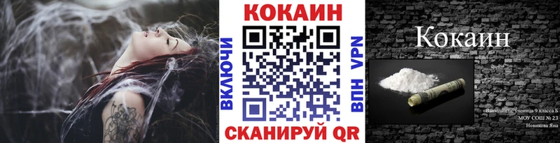 COCAIN Колумбийский  сколько стоит  Шагонар 