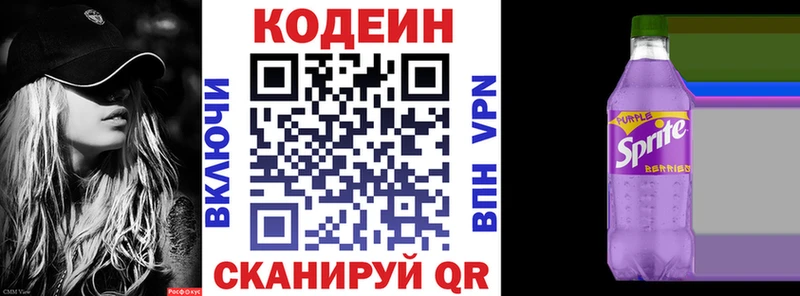kraken   Шагонар  Кодеиновый сироп Lean напиток Lean (лин) 