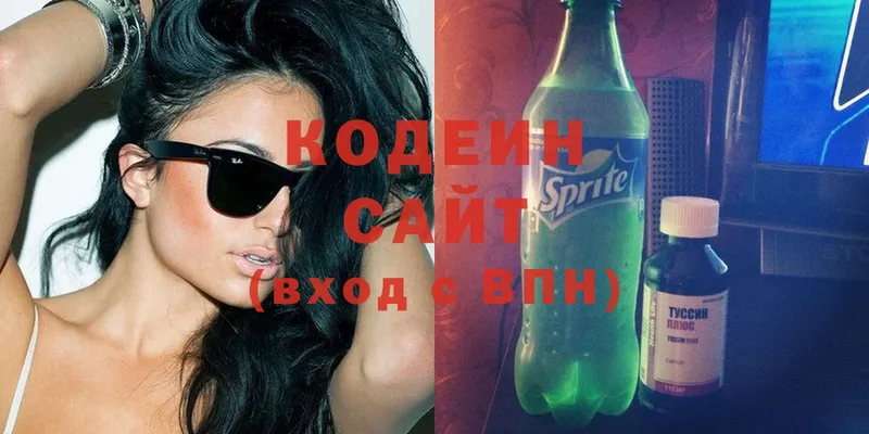 Кодеиновый сироп Lean Purple Drank  Шагонар 