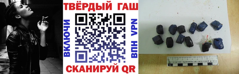 Гашиш гарик  Шагонар 