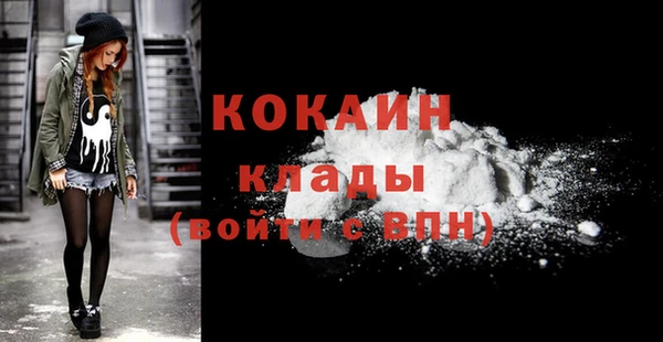 mdma Нефтекумск