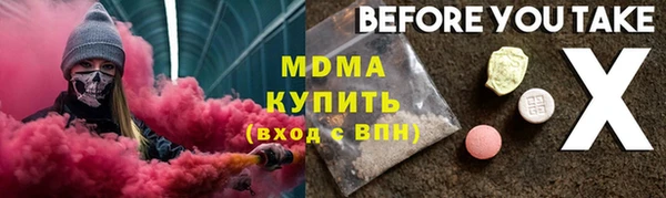 МДМА Нефтегорск