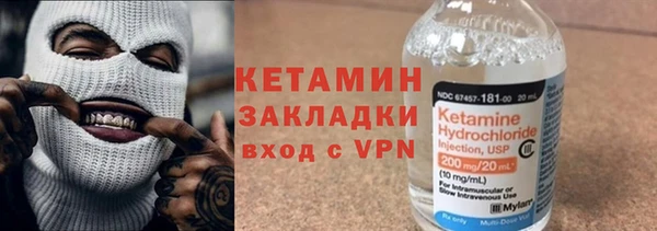 МДМА Нефтегорск