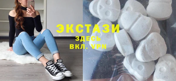 МДМА Нефтегорск