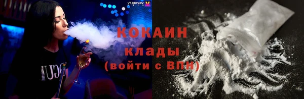кристаллы Наволоки