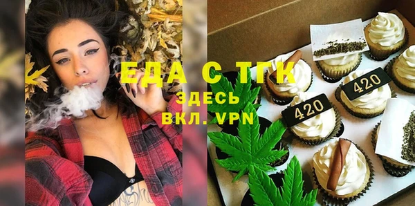 mdma Нефтекумск