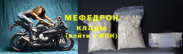 МДМА Навашино