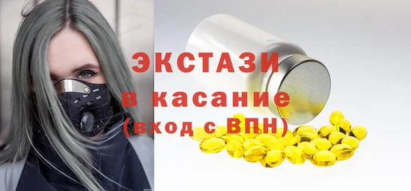 МДМА Навашино