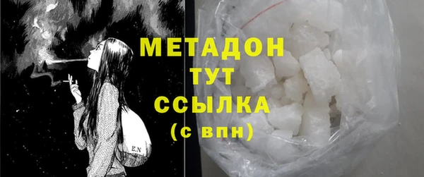 кристаллы Наволоки