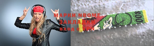 mdma Нефтекумск