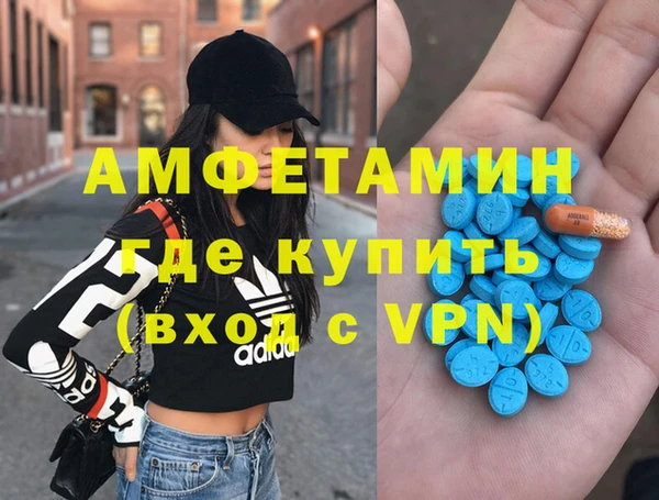 mdma Нефтекумск