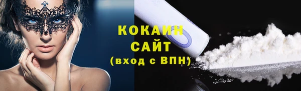 МДМА Навашино
