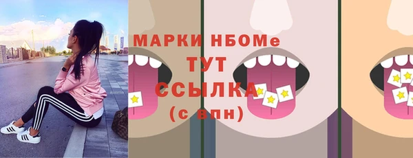мдма Нея