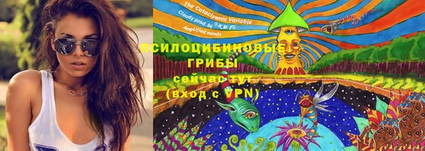 кристаллы Наволоки
