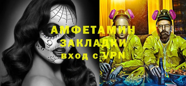 ешки Надым