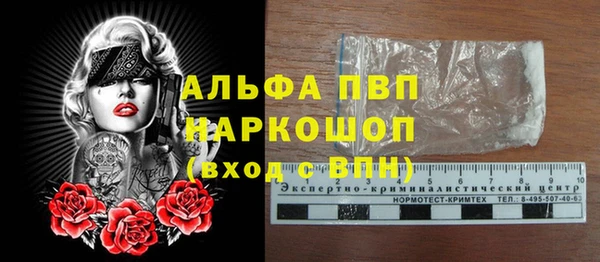 кристаллы Наволоки