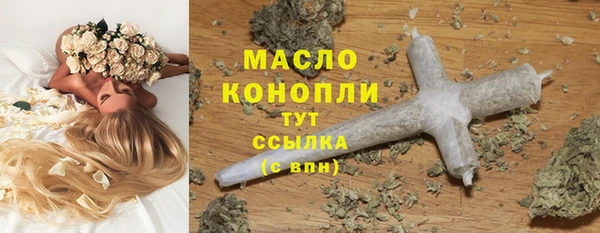 кристаллы Наволоки