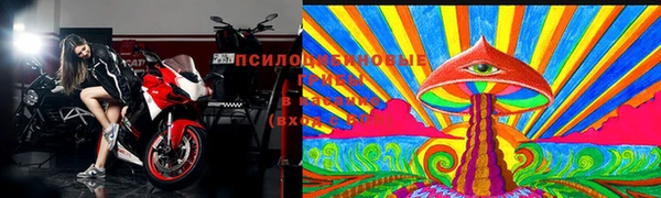 МДМА Навашино