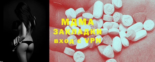 МДМА Навашино