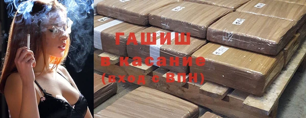 кристаллы Наволоки