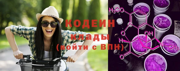 кристаллы Наволоки