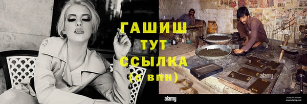 МДМА Навашино