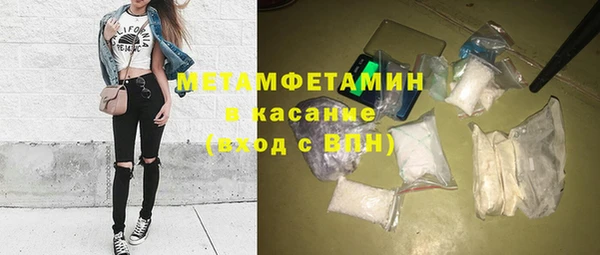 мдма Нея