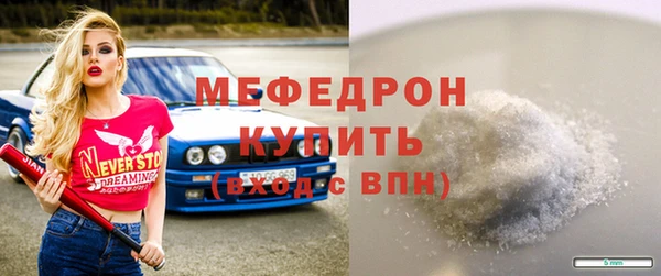 кристаллы Наволоки