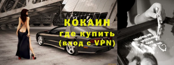 МДМА Навашино
