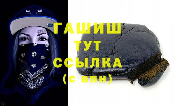 кристаллы Наволоки