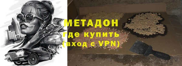 mdma Нефтекумск