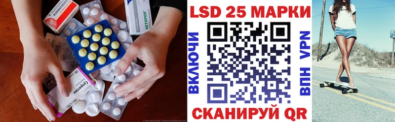 LSD-25 экстази кислота купить наркотик Шагонар