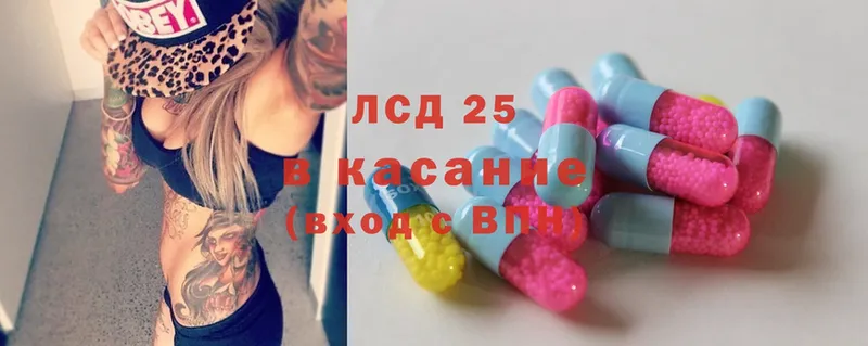 наркотики  Шагонар  Лсд 25 экстази ecstasy 