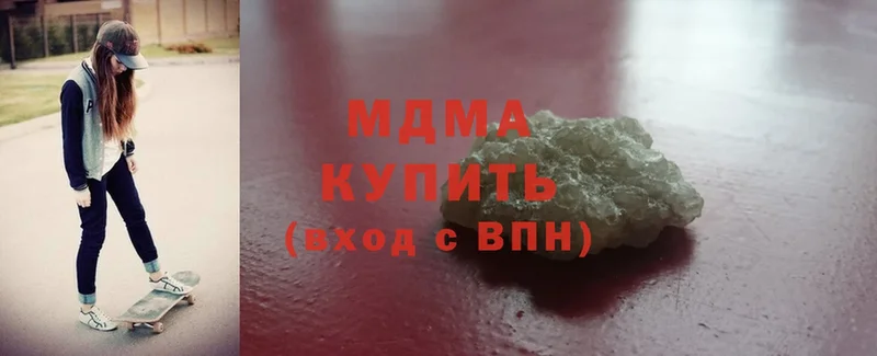 MDMA кристаллы  Шагонар 