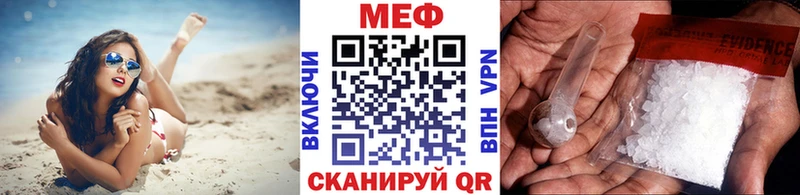 МЯУ-МЯУ mephedrone  дарнет шоп  Шагонар 