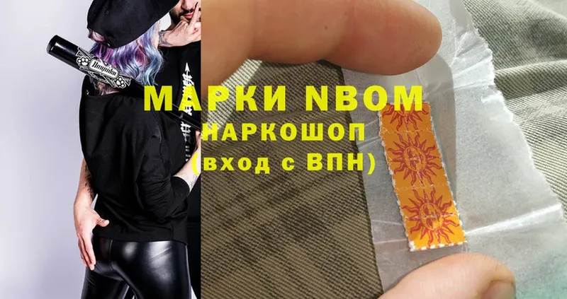 hydra зеркало  Шагонар  Марки NBOMe 1,5мг 